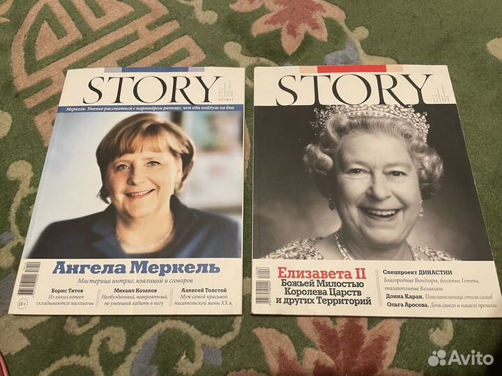 Журналы story