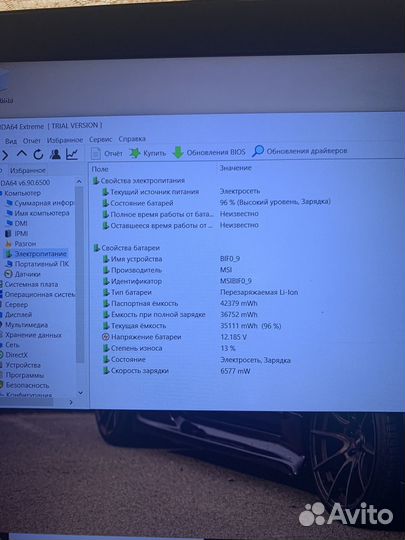 Игровой ноутбук MSI i7 7700
