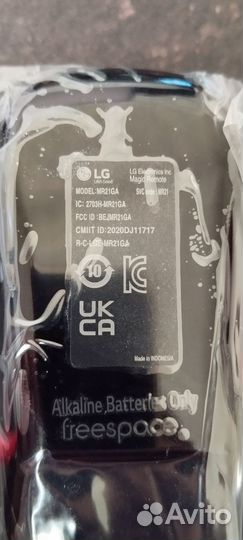 Пульт LG Magic Remote MR21GA