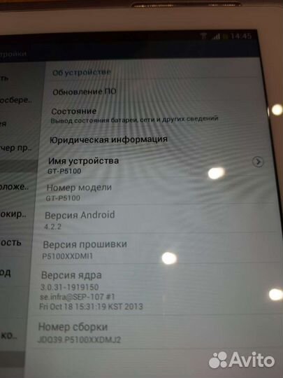 Samsung galaxy tab 2 10.1 p5100