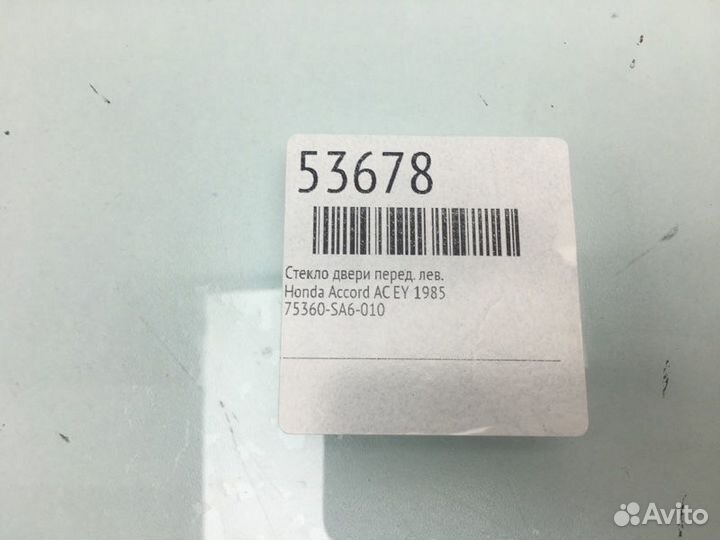 Стекло двери переднее левое Honda Accord AC EY