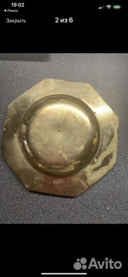 Пепельница винтаж