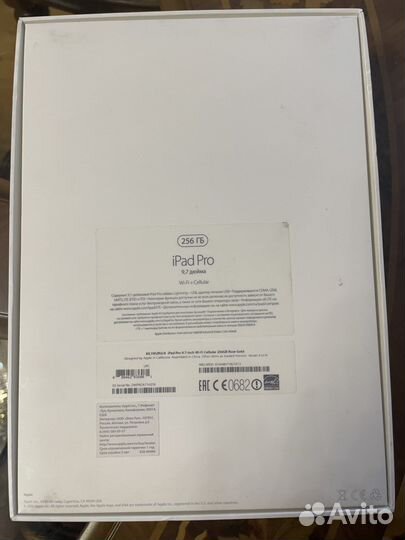 iPad pro 9.7 256gb wi-fi+cellula