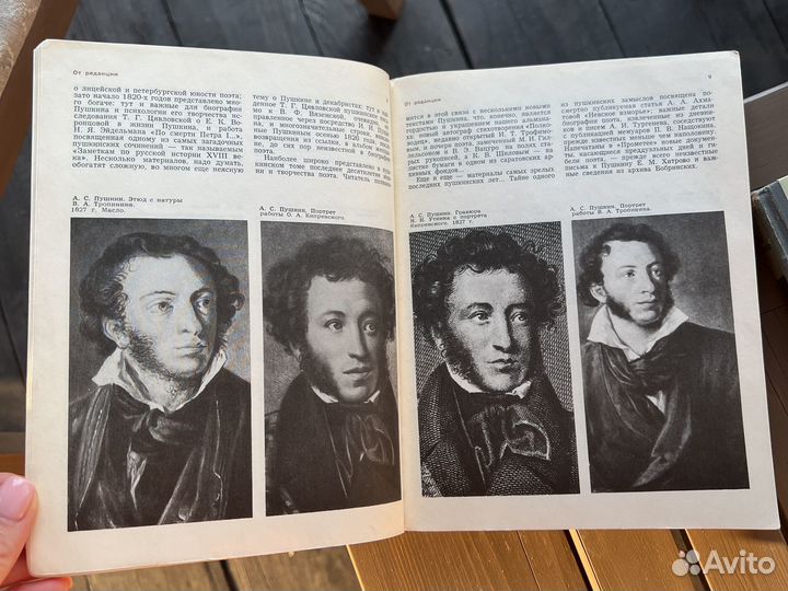 Советские книги