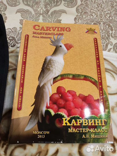 Набор ножей для Карвинга