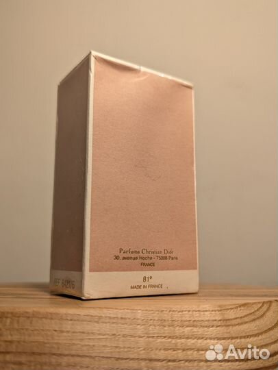 Духи Christian Dior Diorissimo винтаж 7,5мл слюда