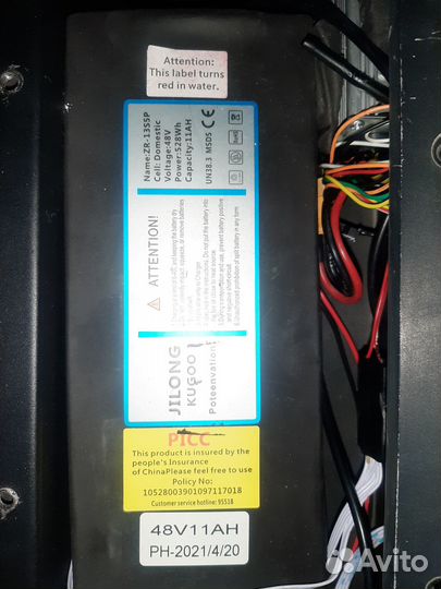 Батарейка на Kugoo M4