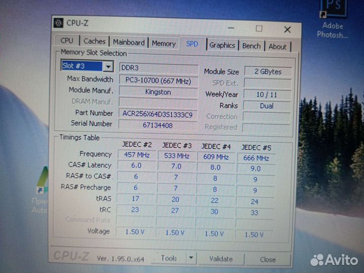 Kingston DDR3 Sodimm 2x2Gb
