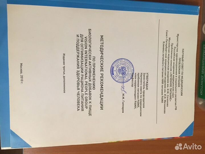 Учебные пособия