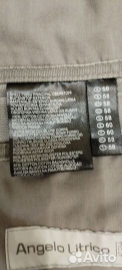 Плащ тренч мужской