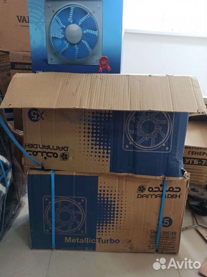 Вентилятор вытяжной