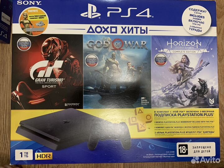 Sony PlayStation 4 Slim 1TB