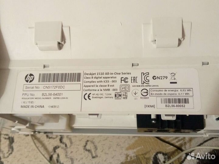 Мфу струйный