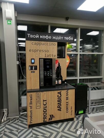 Установка мини-кофейни