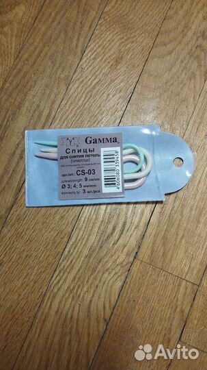 Спицы, наперстки, кольца, иглы, все для вязания