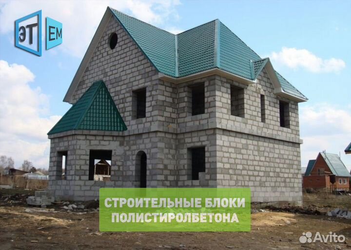 Cтроительные Блоки Полистиролбетона. Газоблок