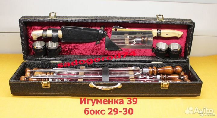 Набор шампуров