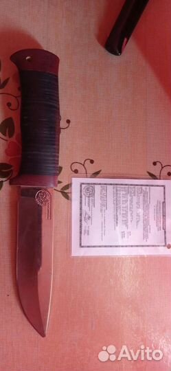 Нож Кизляр X50CrMoV15