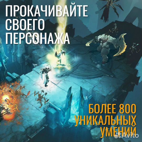 Diablo III Eternal Collection (Switch)