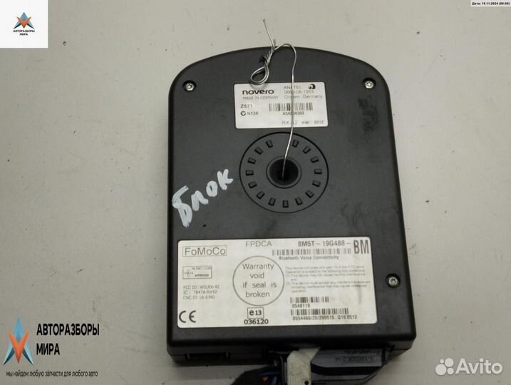Блок Bluetooth Ford Mondeo 4 2009 8M5T19G488BM