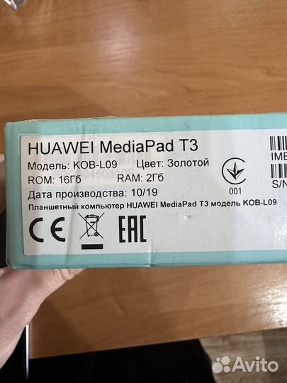 Huawei медиа пед т 3