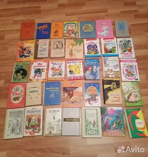 Детские книги