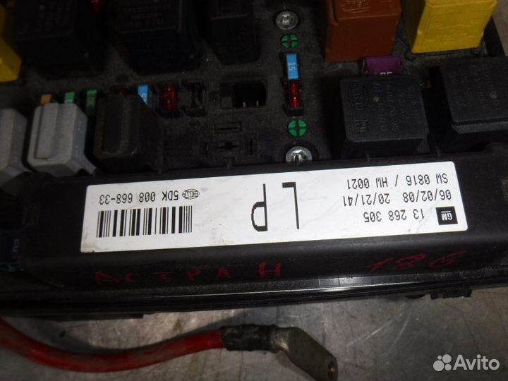 Блок предохранителей Opel Astra H Z18XER 2008