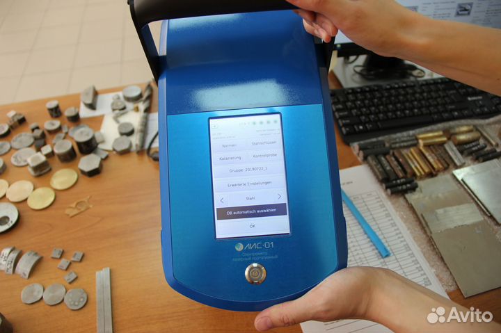 Спектральный хим. анализ металла