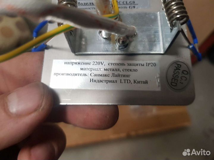 Продаются точечные потолочные светильники 10 шт