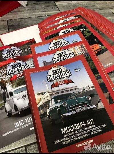 Машинки советский автопром - Авто легенды СССР