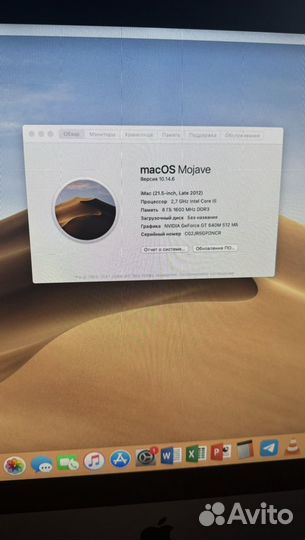 Apple iMac моноблок late 2012 21,5 macbook