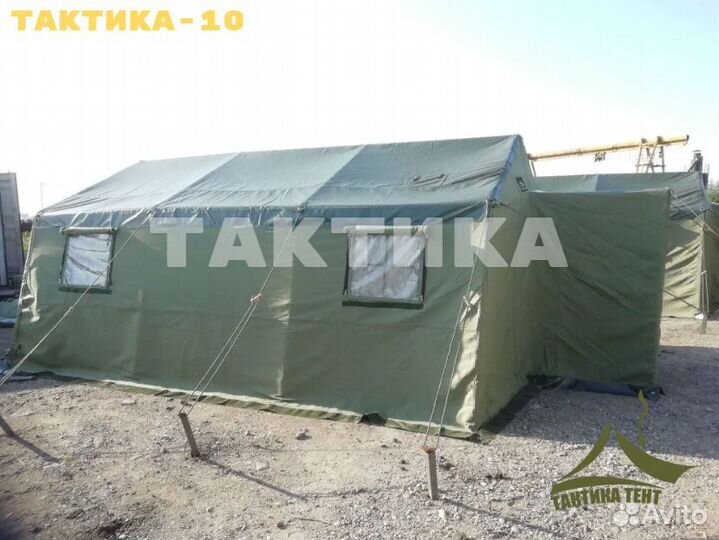 Палатка армейская 10-ти местная каркасная