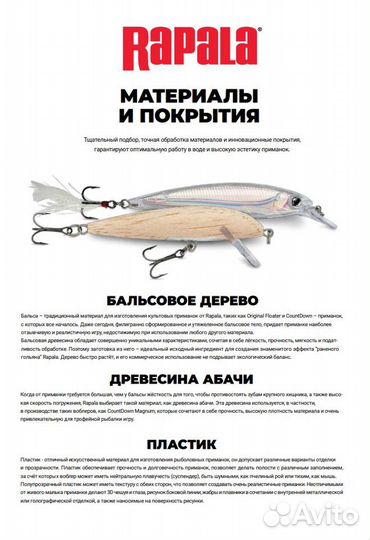 Воблер Rapala CountDown 11, 11см, 16г, цвет RT