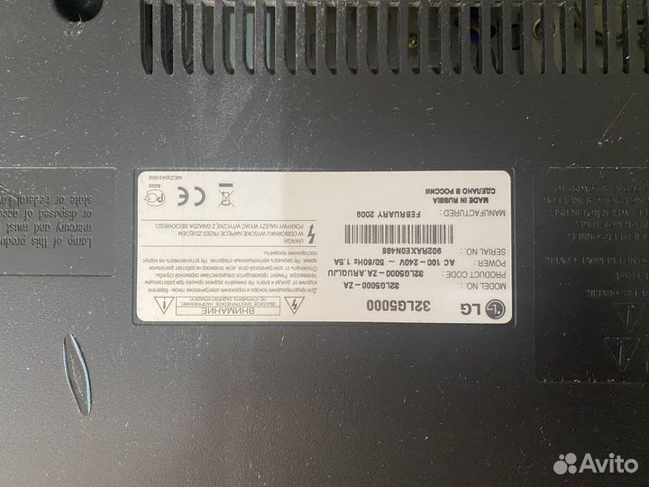 Телевизор LG 32