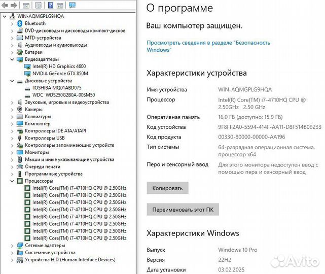 Топовый asus i7 / 16GB RAM / GeForce GTX 850M