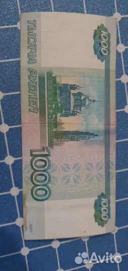 Купюра 1000 р красивый номер
