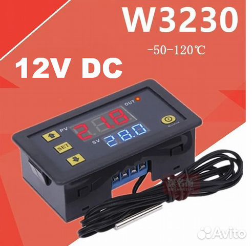 Терморегулятор (электронный термостат) W3230 12V объявление продам
