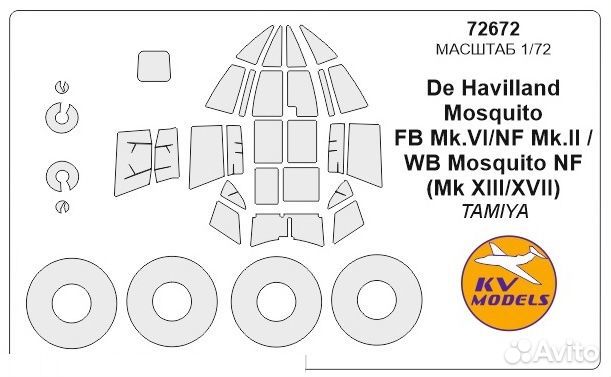 Бумажная маска KV Models 72672KV
