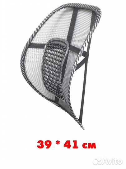 Корректор осанки