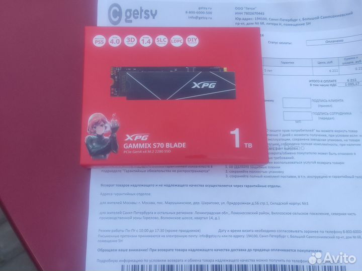 SSD накопитель adata XPG gammix S70 blade 1 TB