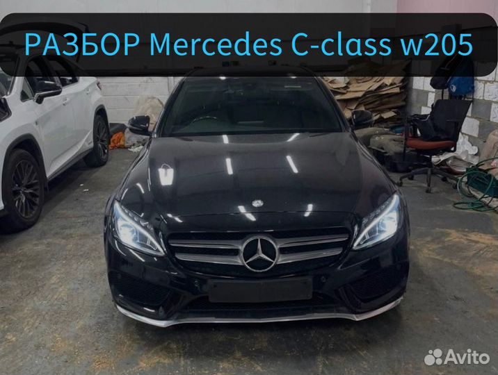 Разбор Mercedes c-class w205