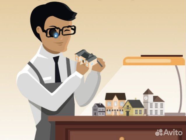 Оценка недвижимого и движимого имущества