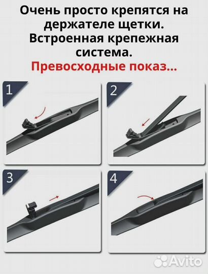 Щетки стеклоочистителя Denso (Япония)