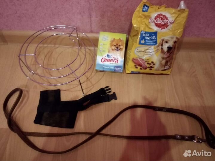 Для небольшой собаки