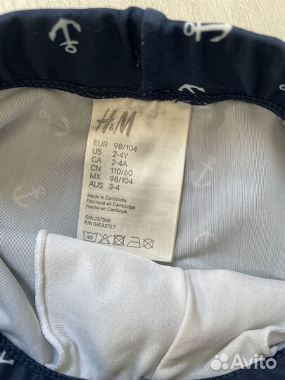 Плавательные шорты Next, HM-для мальчика 92-104