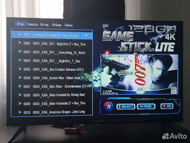 Game stick lite 4k