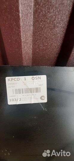 Защита железная Тигуан 1.4