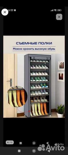 Коробка для хранения