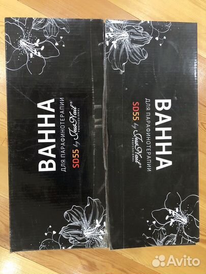 Парафиновая ванночка для ног