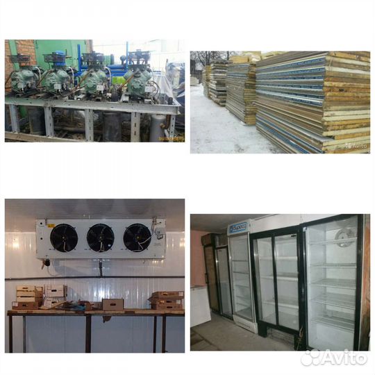 Выкуп холодильного оборудования и агрегатов